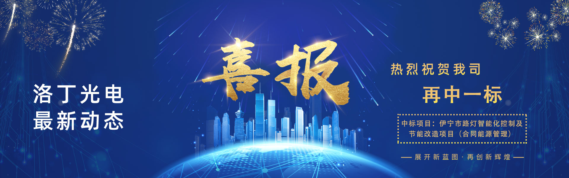 新聞中心
